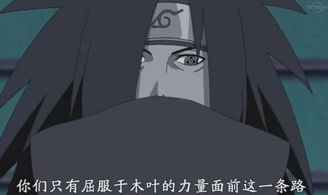 博人傳大野木黑化早有鋪墊，回顧岩隱村歷史，不黑化都難！