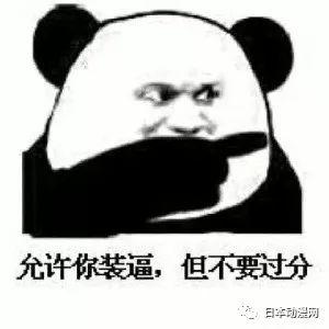 凱多完虐路飛，這位狂人在原四皇中究竟有多麼強？