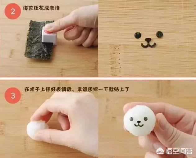 日本媽媽們是怎麼做便當的？