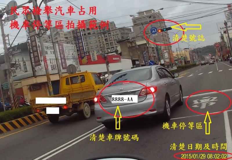 警察也受不了！交通部推新規定「懲罰檢舉魔人」　想要檢舉「先到局裡一趟」網友讚翻 