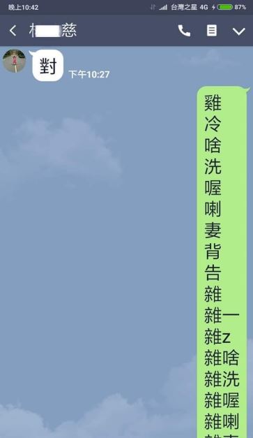 「11台語怎麼寫？」小三女兒急求救，爸爸「一串魔性答案」 讓眾網友笑翻天，還跟著念完！ 