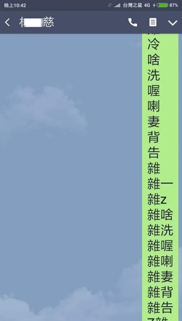 「11台語怎麼寫？」小三女兒急求救，爸爸「一串魔性答案」 讓眾網友笑翻天，還跟著念完！ 