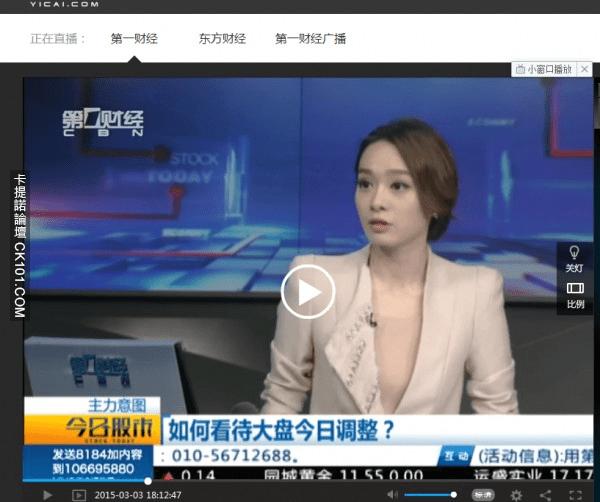 這是有穿還沒穿搭捷運時猛然撞見一絲不掛正妹，背包遮羞讓網友們都。。。。
