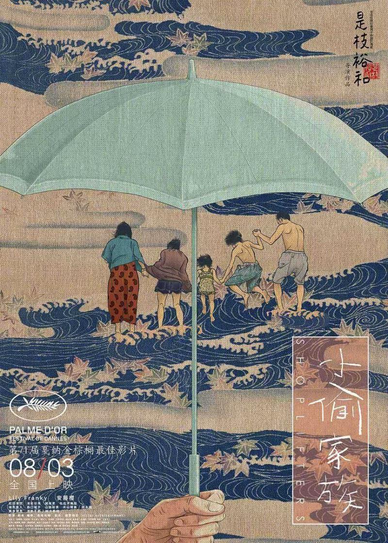 30年後…《龍貓》第一次在中國上映　　海報里的秘密震撼日網友：神構思