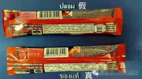  大馬人注意了！警方查獲製造假咖啡窩點，原來這些咖啡都是假的！不要再喝了~