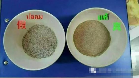  大馬人注意了！警方查獲製造假咖啡窩點，原來這些咖啡都是假的！不要再喝了~