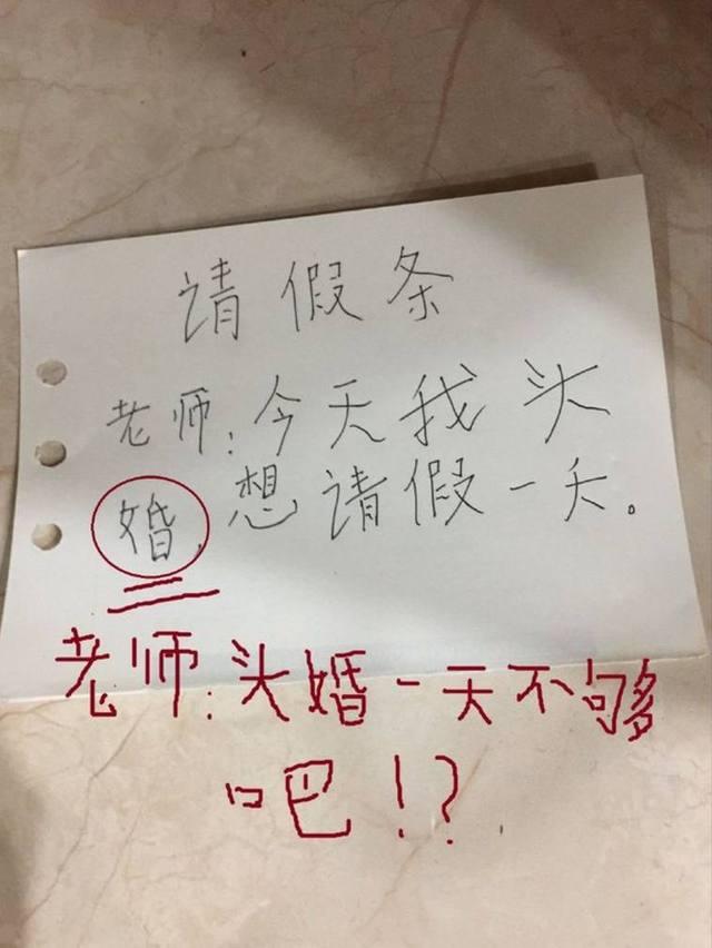 媽媽看了兒子造句，立馬要離婚，老師竟給滿分？爸爸卻不敢回家 