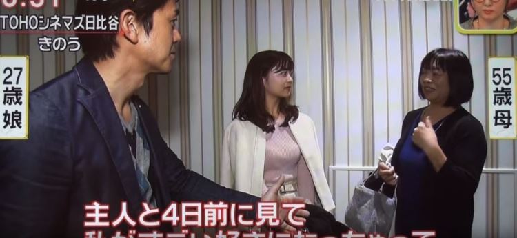 看日本節目都是福利！電影院母女路人…「女兒脾氣差」 網心動喊: 原來是岳母(影)