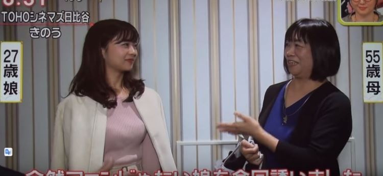 看日本節目都是福利！電影院母女路人…「女兒脾氣差」 網心動喊: 原來是岳母(影)
