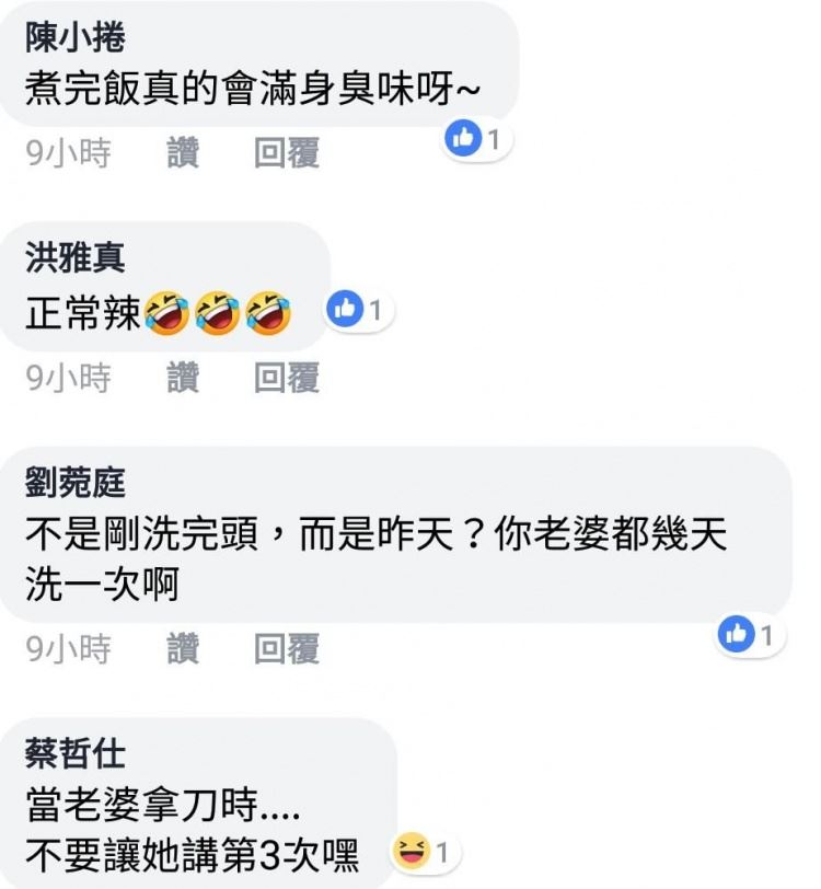 白皙老婆好調皮！細肩睡衣煮飯「頭戴這超爆笑」…轉身網全歪樓：側面很兇！