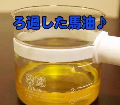 大家超愛用的「日本馬油」效用大公開，大開眼界，之前實在是太浪費了！