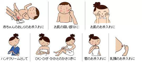 大家超愛用的「日本馬油」效用大公開，大開眼界，之前實在是太浪費了！