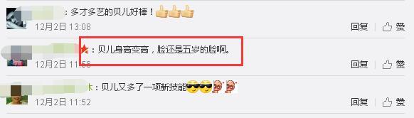 陸毅女兒才十歲，這雙手和腿長得也太驚人了！