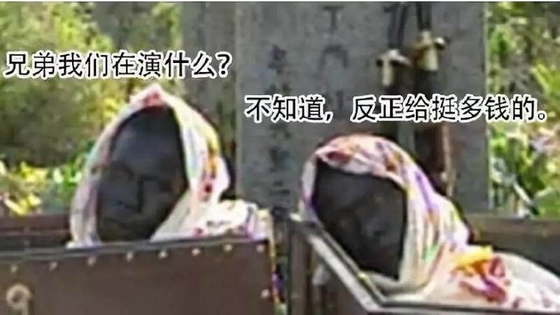 1995年成都挖出清朝殭屍，專咬人頭，調查結果全部被封鎖…… 