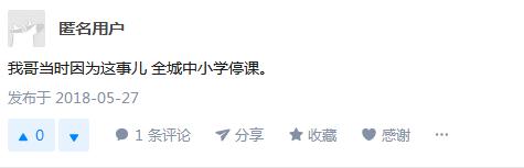 1995年成都挖出清朝殭屍，專咬人頭，調查結果全部被封鎖…… 