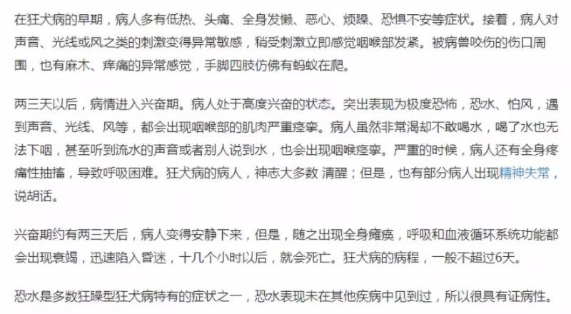 1995年成都挖出清朝殭屍，專咬人頭，調查結果全部被封鎖…… 