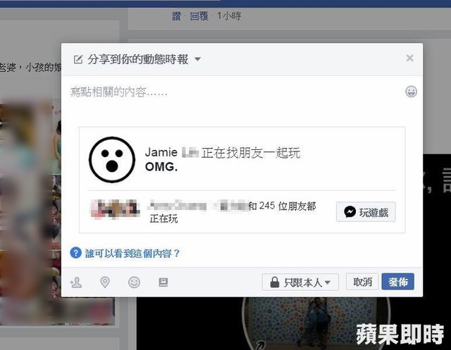 小心被騙！她玩這款「臉書測試遊戲」被強制扣款　簡訊通知「2580元交易成功」欲哭無淚