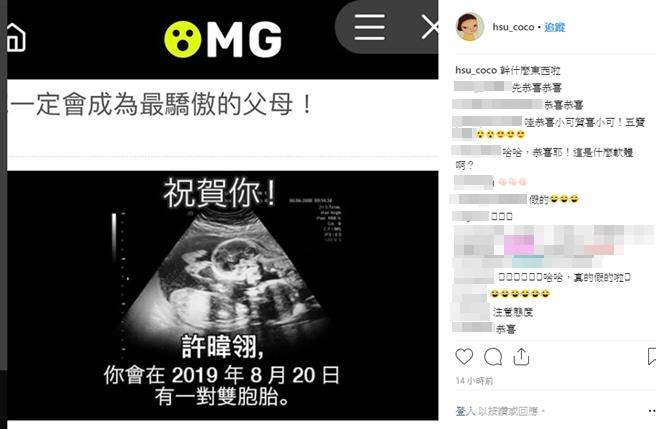 小心被騙！她玩這款「臉書測試遊戲」被強制扣款　簡訊通知「2580元交易成功」欲哭無淚