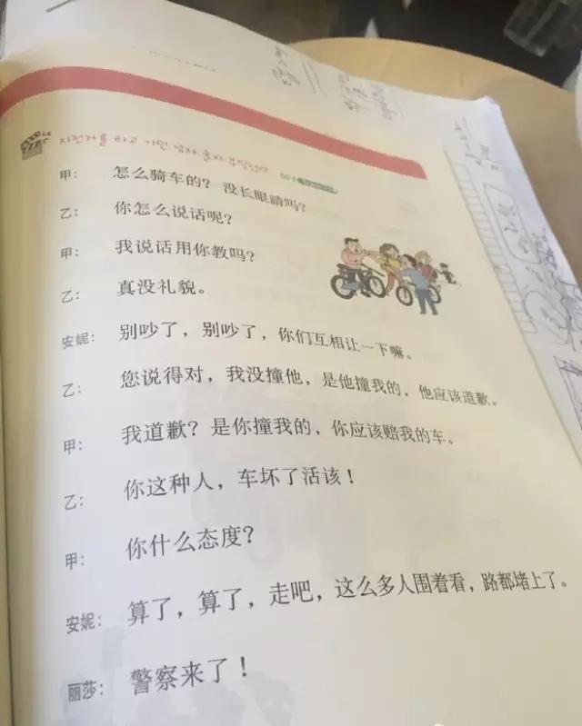 笑岔氣哈哈哈！歐洲老闆太瘋狂，服務員6點起床學中文