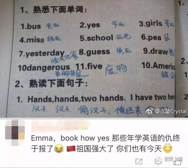 笑岔氣哈哈哈！歐洲老闆太瘋狂，服務員6點起床學中文