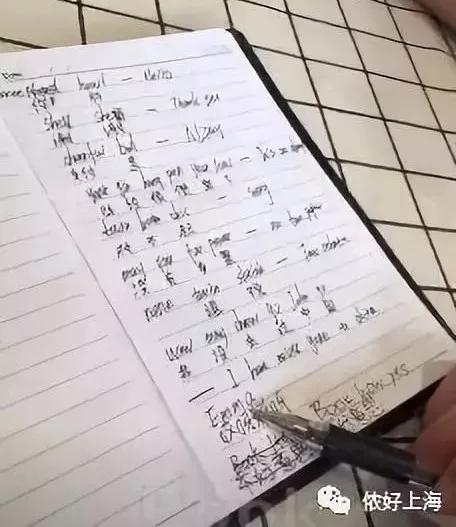 笑岔氣哈哈哈！歐洲老闆太瘋狂，服務員6點起床學中文