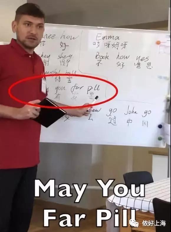 笑岔氣哈哈哈！歐洲老闆太瘋狂，服務員6點起床學中文