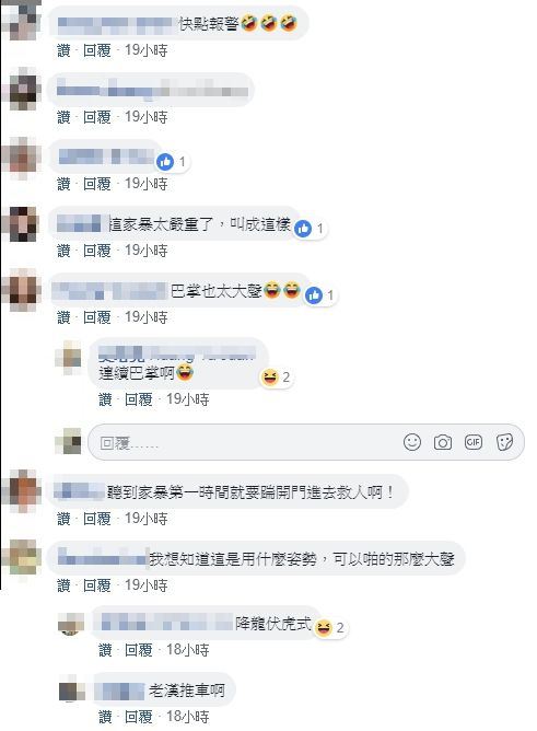社區傳出「夜晚家暴」事件...女鄰居夜半嘶吼升天！她貼紙條守護治安：關心鄰居你我開始 
