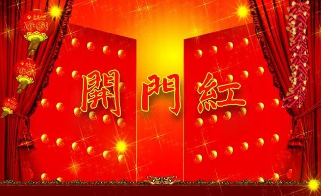  12月份開門紅，一夜進賬千萬的5個生肖，簡直暴富！
