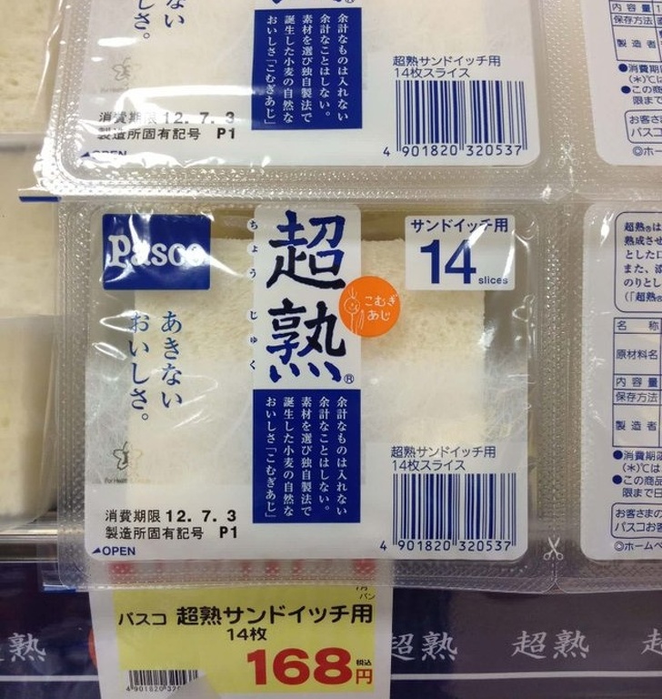 23個「讓你想立馬移民日本」的貼心設計 ＃11「一次性口紅」隨時補色不佔空間 