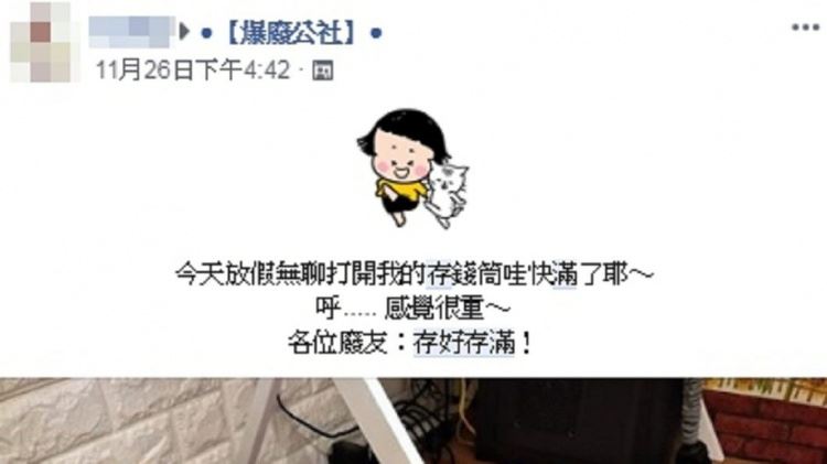 存錢不用豬公改用「這個」！節儉男分享「超狂存錢筒」...網全跪：太神啦！