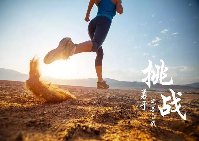 成功沒有快車道，幸福沒有高速路！（深度好文）