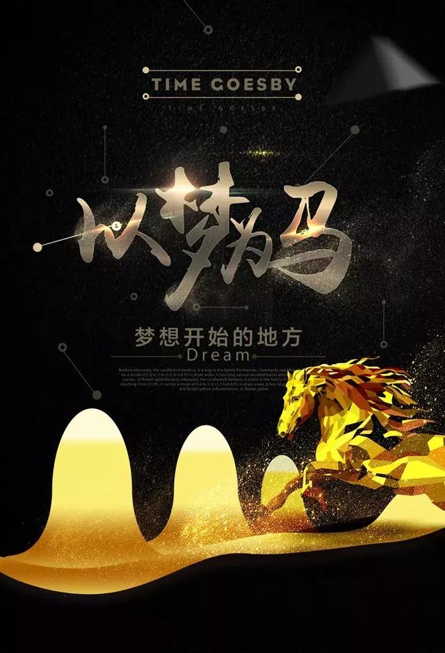 成功沒有快車道，幸福沒有高速路！（深度好文）