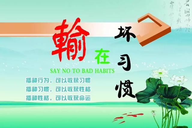 成功沒有快車道，幸福沒有高速路！（深度好文）