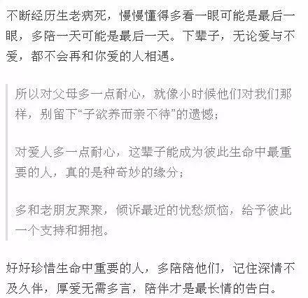 無論何種年齡，女人都該堅持的修煉