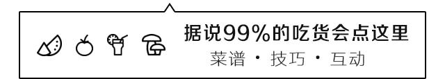 豆腐和它是絕配，味道香濃，豆腐入味，看著就想吃！