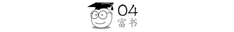 最高級的修養，是學會沉默