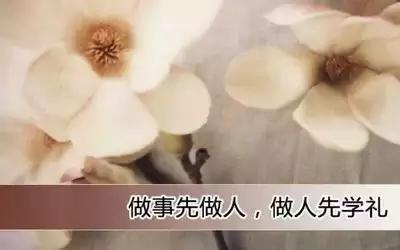 大氣，是你成功的底氣
