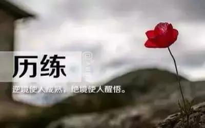 大氣，是你成功的底氣