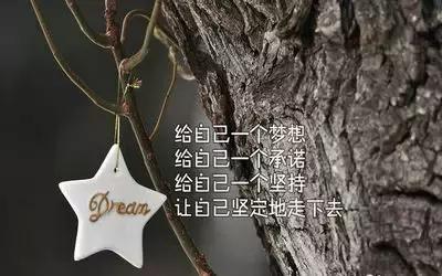 大氣，是你成功的底氣