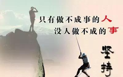 大氣，是你成功的底氣