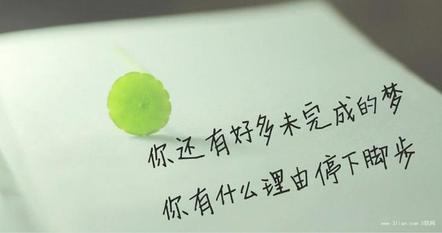 學會放下，你才會更強大！
