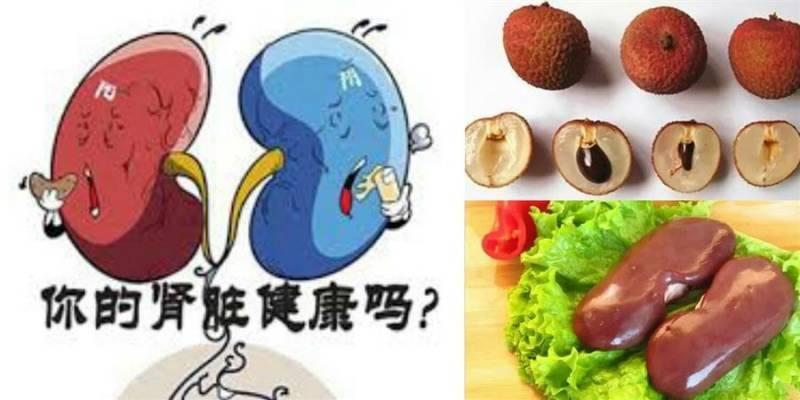 一位腎功能衰竭者服用此秘方，7天後就不用再洗腎了！