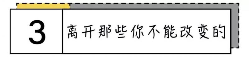 人生80%的煩惱都是因為 「能力不足」