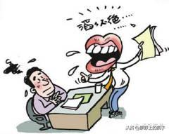 控制好你的情緒，學會說話，你才能走的更遠！