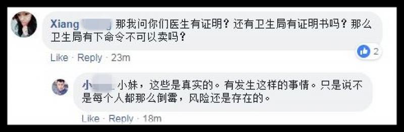 喜歡吃這個的注意了！他吃了這個後又吐又瀉，昏迷不醒，還面臨長期洗腎！