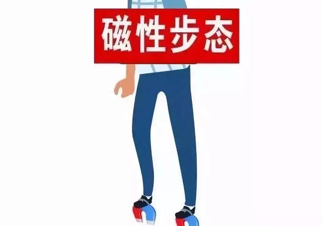 身體好不好，看走路姿勢也能知道！這5種步態要特別注意