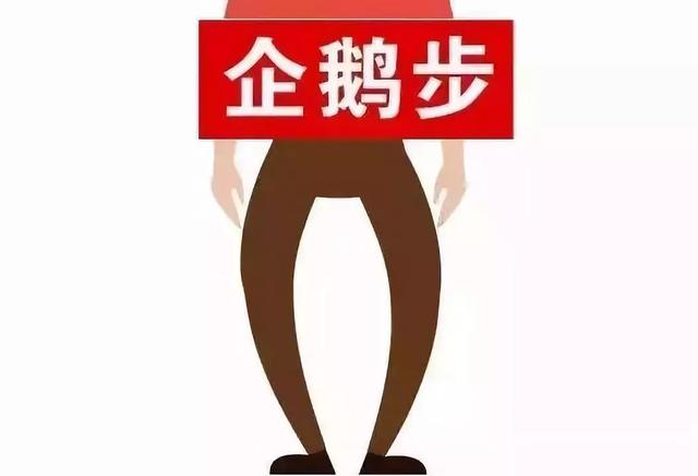 身體好不好，看走路姿勢也能知道！這5種步態要特別注意