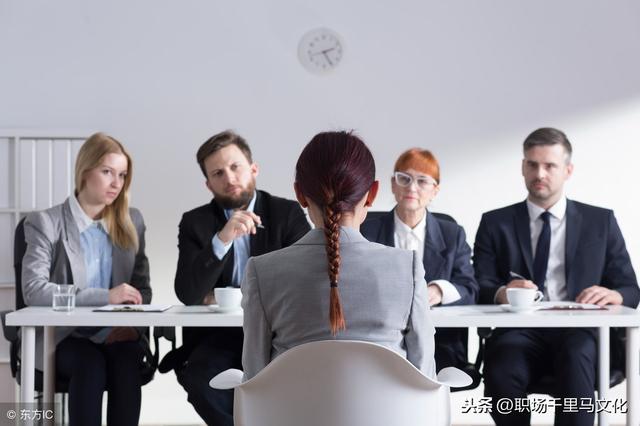 面試被問「你為什麼離開上家公司」？這7種回答，工作絕對沒戲！