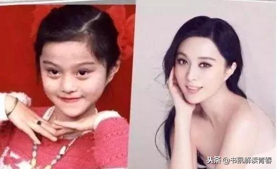 小時候長得丑的6位明星，現如今都美上了天，完全就像換了個人!
