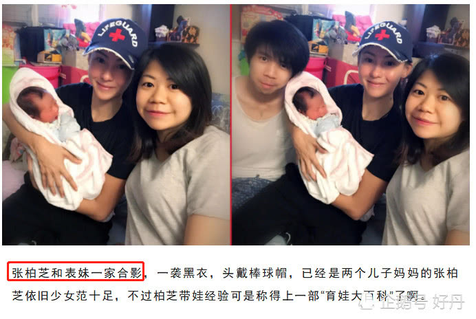 柏芝親吻新生兒照片被曝光，這難道就是媒體口中的產子實鎚？ 